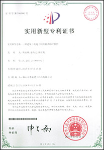 一種建筑工程施工用組裝式臨時(shí)圍擋